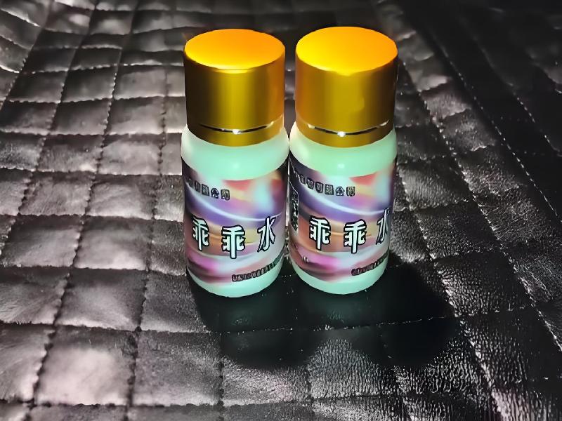 女士专用红蜘蛛7856-fh69型号